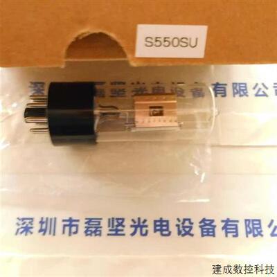 议价SHIMADZU 岛津 S550SU 氘灯 议价