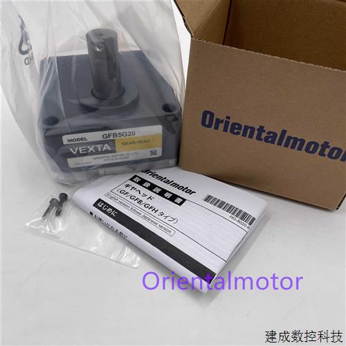 议价东方减速机GFB5G20 GFB5G10 GFB5G30 GFB5G50/100/5