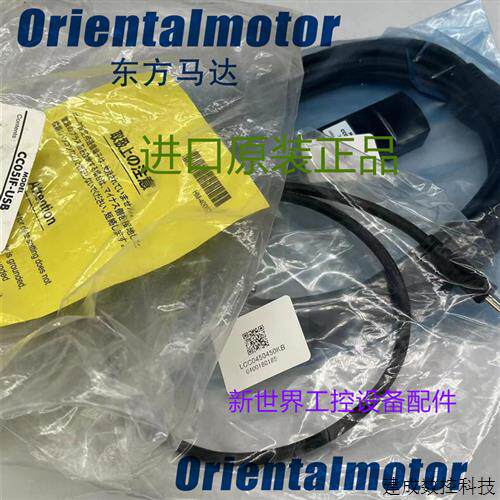 议价连接电缆CC200VAF CC200VAFB 通用电缆CC06D015B-1 CC050VAR-