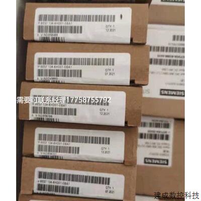 议价ET200产品6ES7137/7138-6AA01/6BD00/6BA01/6CG/6DB00-0BA0