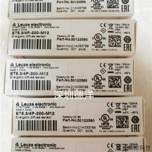 议价全新劳易测LEUZE ET5.3/4P-200-M12传感器原装正品现货