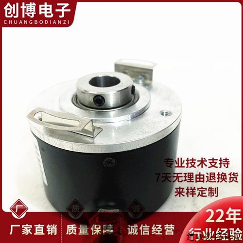 议价E58H15-1024BZ-5LC3空心轴电机旋转编码器