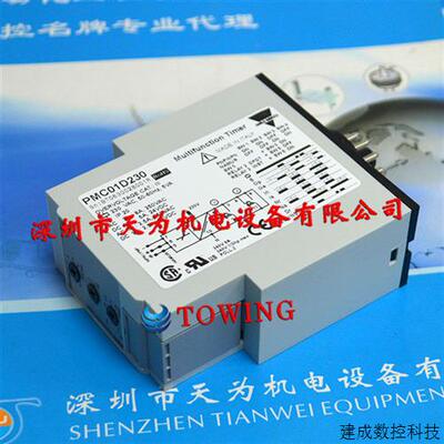 议价Carlo Gavazzi佳乐PMC01D230时间继电器