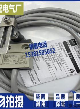 议价行程开关XP D4C-2324-P D4C-2327-P D4C-3327-P 现货