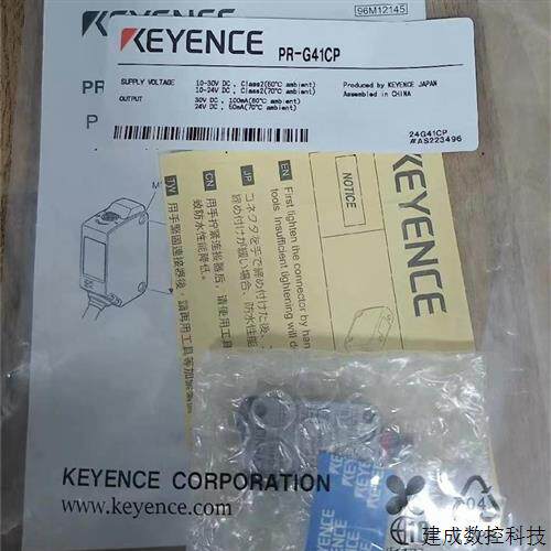 议价PR-G41CP基恩士KEYENCE全新原装传感器特价销售  询价为准