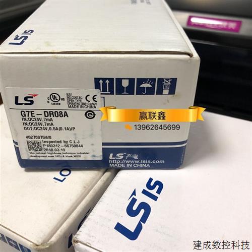 议价全新原装韩国LS(LG)产电 G7E-DR08A 可编程控制器 扩展模块现