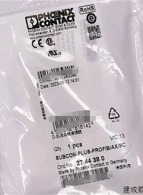 议价2744380 SUBCON-PLUS-PROFIB/AX/SC菲尼克斯Phoenix总线连接