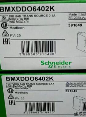 议价施耐德PLC模组BMXDDO6402K原装工业控制电气模块法国制Schnei