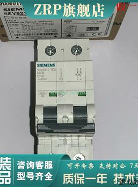 议价5SY6202-7CC 5SY6203-7CC 5SY6204-7CC 5SY6206-7CC 产品断