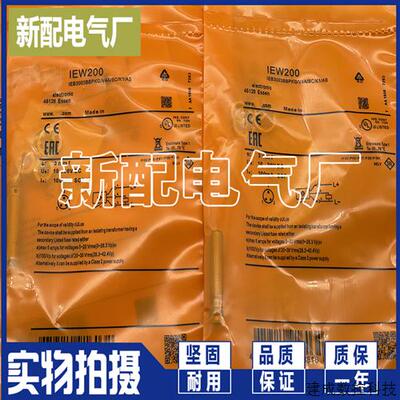 议价进口芯片IEW200 IEW201 IEW205 IEW206 IEW207质量保证高性能