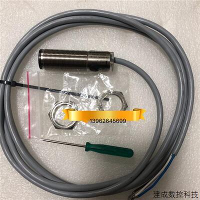 议价全新原装正品倍加福传感器OBT200-18GM60-E5实物拍摄87992