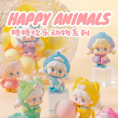 正版糖糖欢乐动物盲盒摆件mini迷你萌粒手办可爱公仔潮玩生日礼物