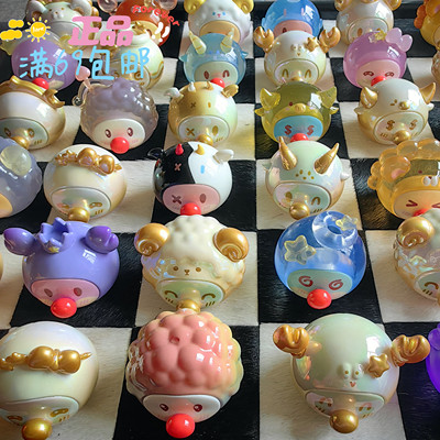 正品摩尔庄园祈愿系列星座萌趣豆 摩尔庄园萌粒 十二星座萌粒盲盒