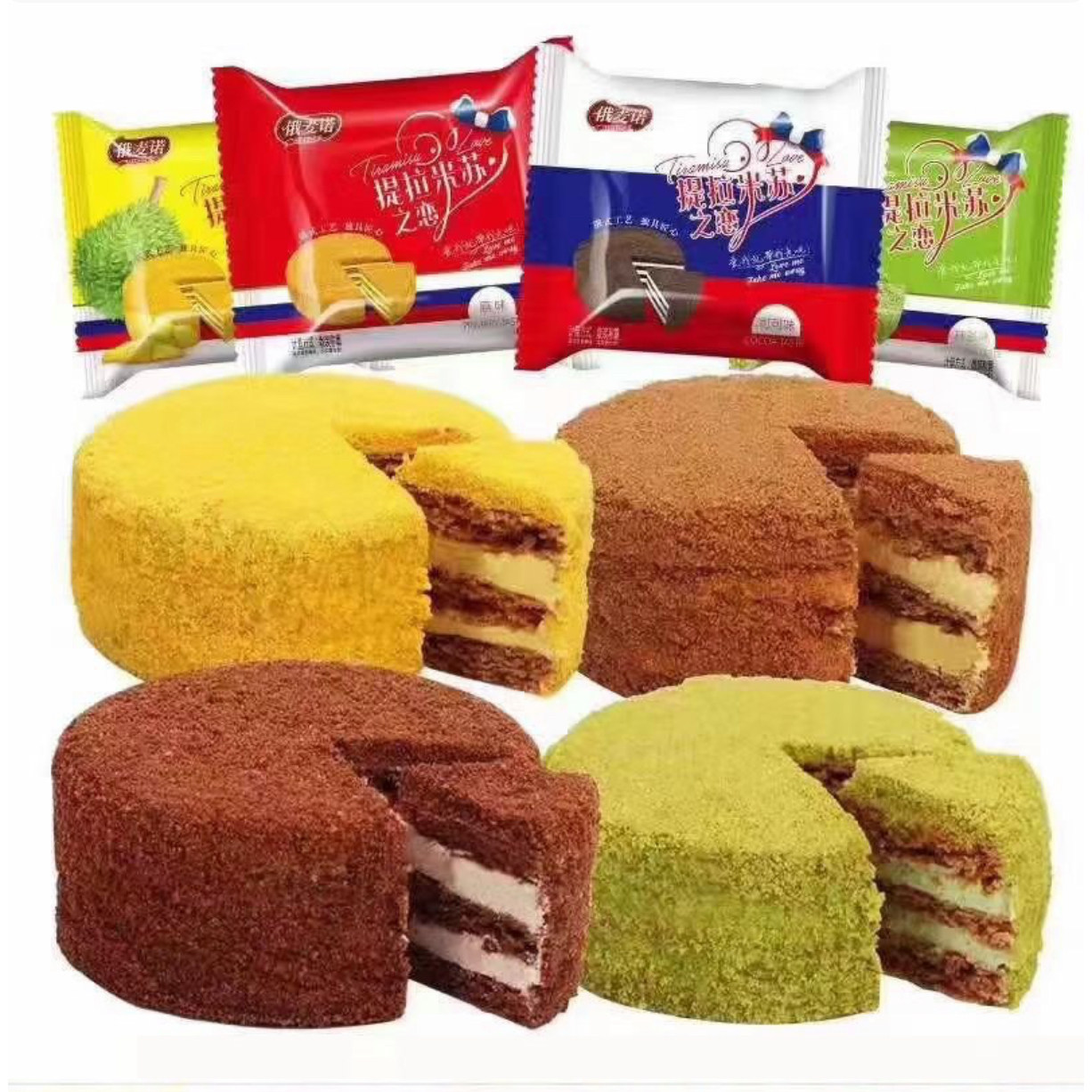 俄麦诺提拉米苏蛋糕小蛋糕50克巧克力抹茶巧克力下午甜品,零食/坚果/特产,千层/慕斯蛋糕,淘宝优惠券,粉丝福利购,淘宝优惠卷