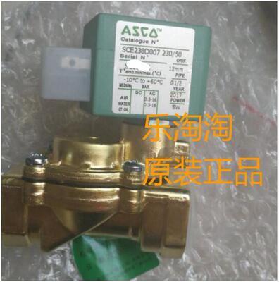SCE238D007  原装ASCO电磁阀