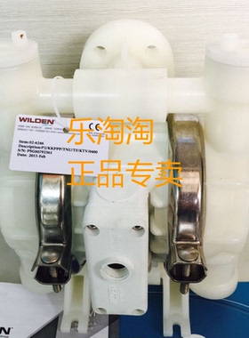 乐淘淘 P2/KKPPP/TNU/TF/KTV/0400 WILDEN威尔顿 气动隔膜泵