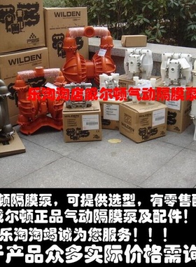 P.025/KZPPP/TNL/TF/KTV 威尔顿隔膜泵1/4寸PVDF泵耐腐蚀泵耐酸泵