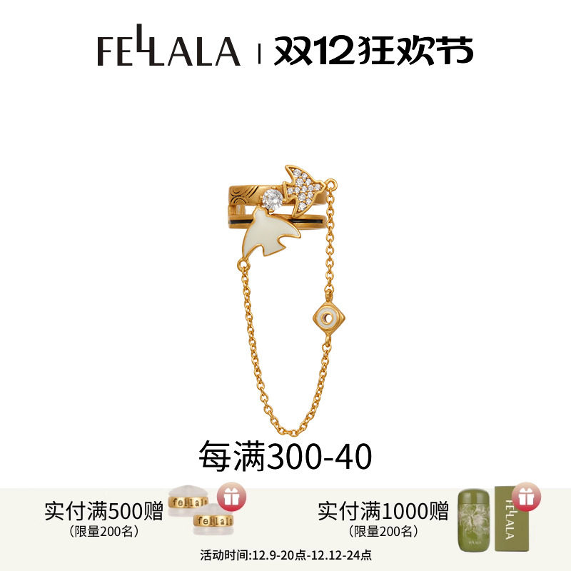 Fellala/����������価�ϵ��ʱ�и��Ը߼����Ǽм�Լ�ٴ����С��