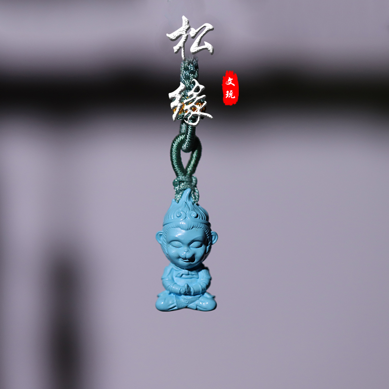 悟空猴子斗战胜佛车挂优化绿松石