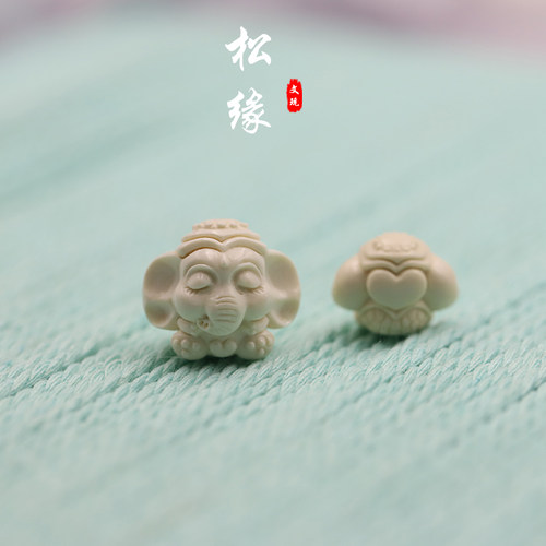 松看缘人猛犸象牙文玩配饰小飞象