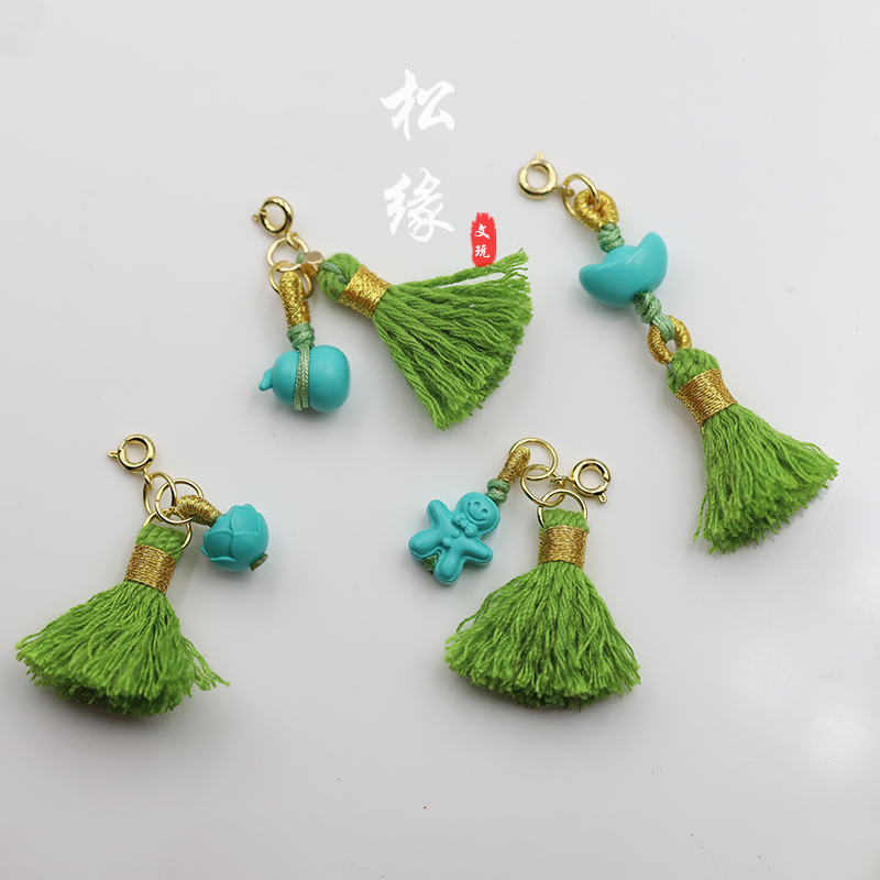 文玩配饰提溜挂件元宝莲蓬挂件