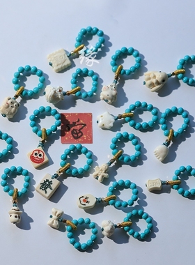 天然猛犸文玩珠子跑环手串提溜手持侧挂猴头星月菩提配饰优化松石