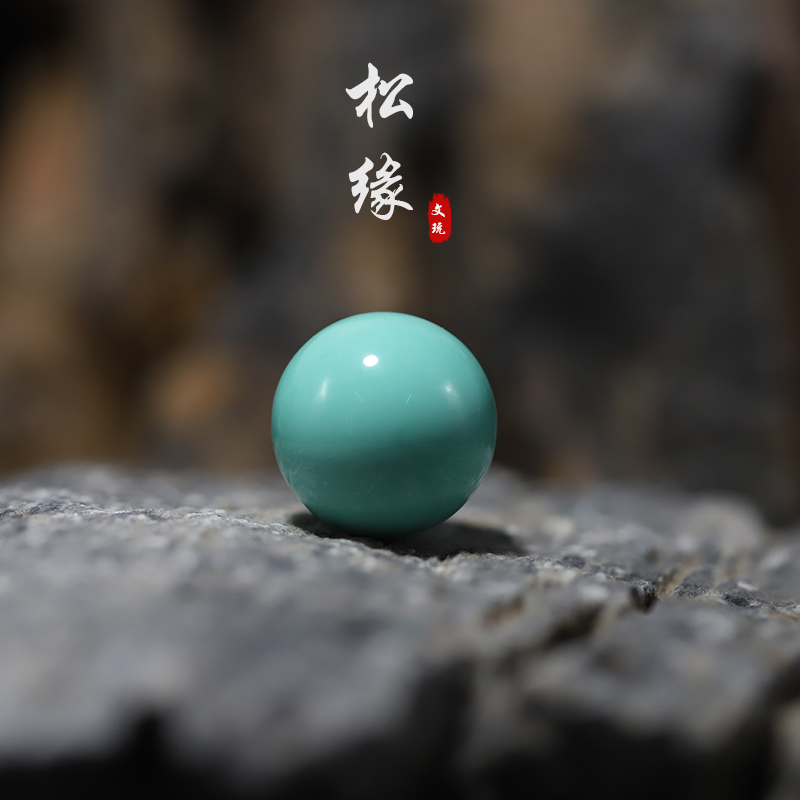 伴生矿优化仿绿松石圆珠文玩手链配饰手串配珠diy隔珠108单圈素珠