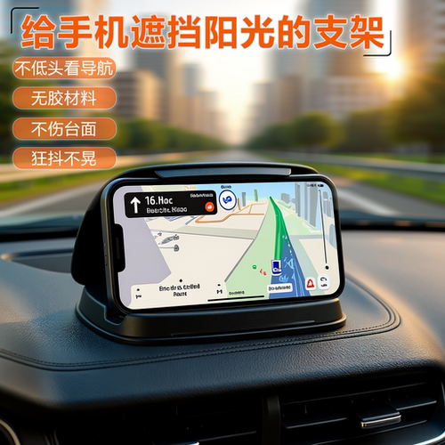 台中控硅胶防滑垫导航仪车载手机
