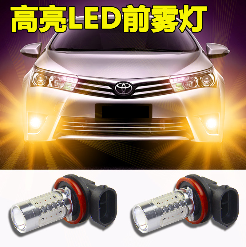 适用于本田CRV XNV LED前雾灯泡改装高亮爆闪防雾灯h11保险杠灯