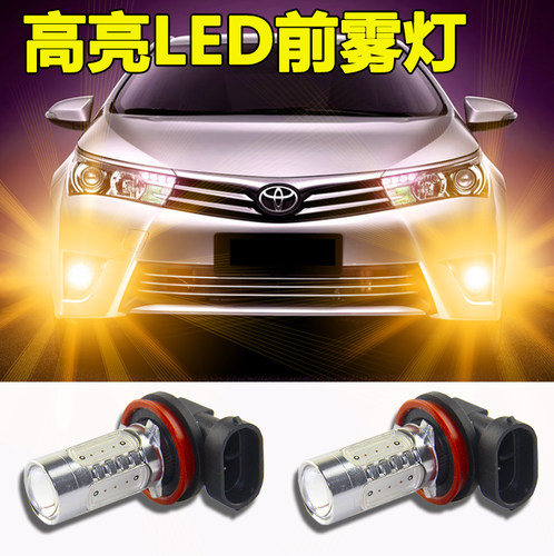 适用于本田CRV   XNV LED前雾灯泡改装高亮爆闪防雾灯h11保险杠灯
