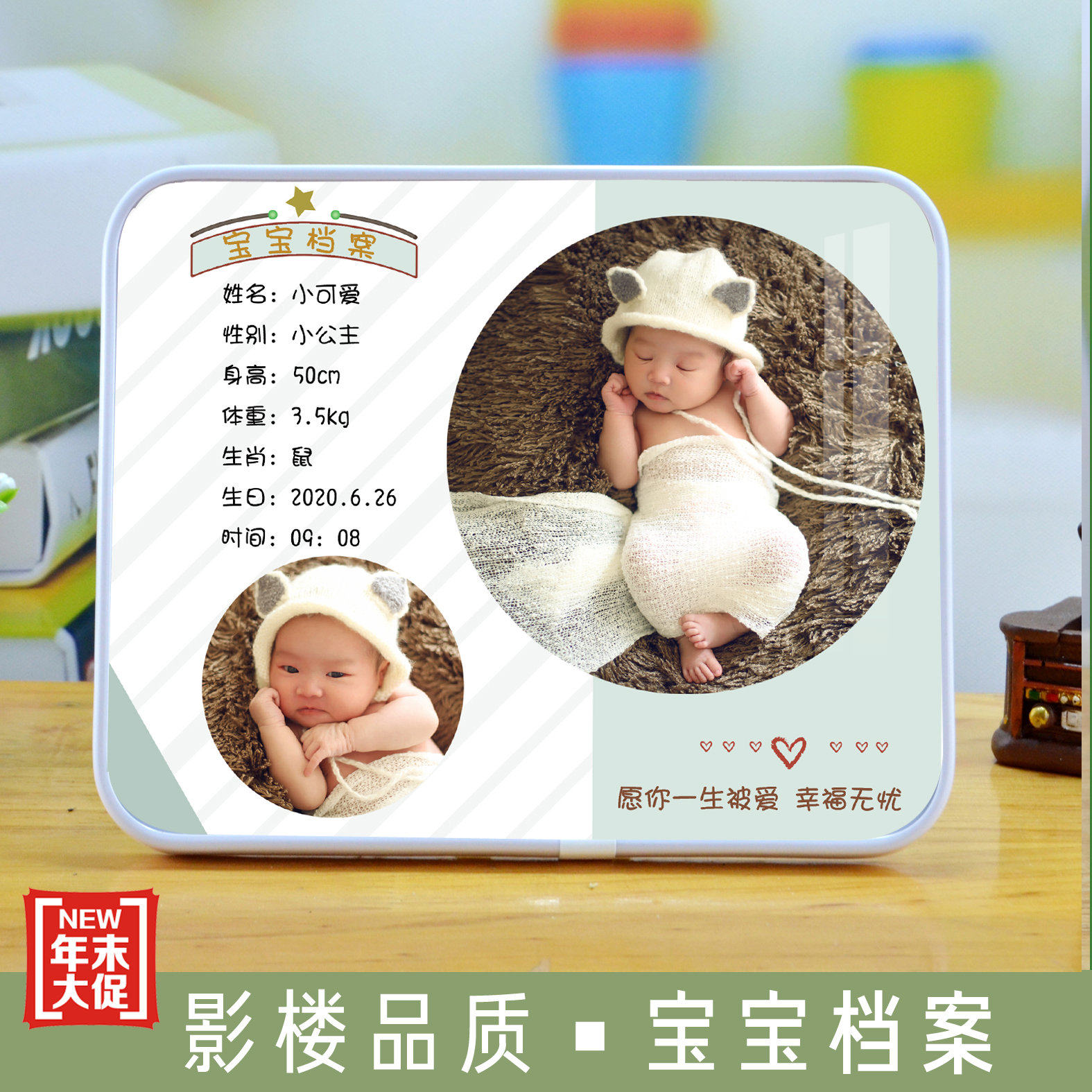 宝贝档案水晶摆台相框儿童宝宝洗照片板画生活照挂墙影楼定制,家居饰品,相框/画框,淘宝优惠券,粉丝福利购,淘宝优惠卷