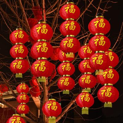 中秋灯笼三连串新年大红福字灯笼挂饰元宵春节过年户外门口装饰品