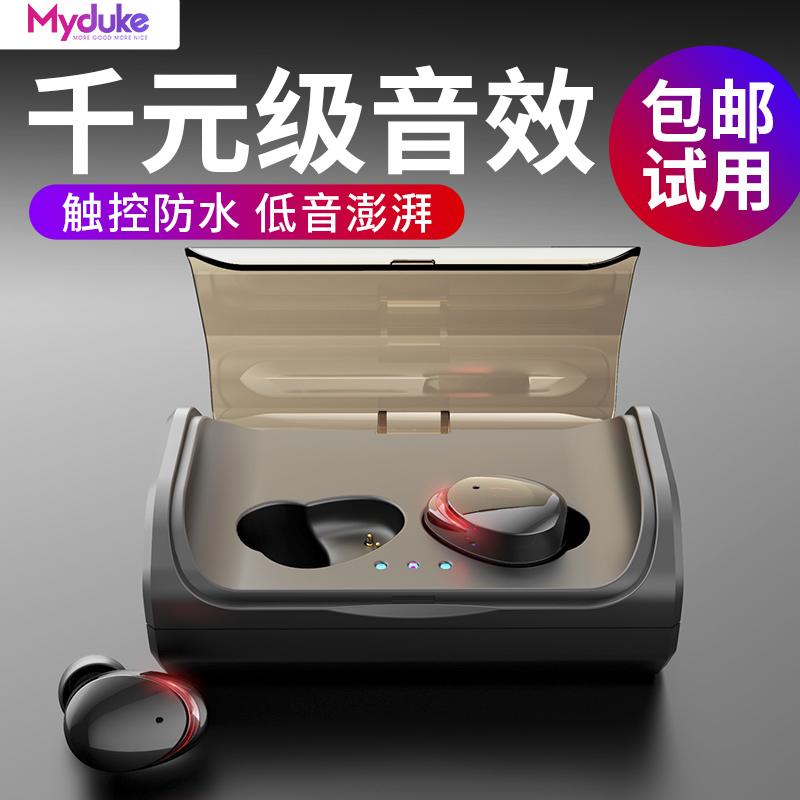 热销245件限时2件3折无线蓝牙耳机双耳隐形运动跑步防水入耳式男女安卓苹果通用手机头戴挂耳式单耳微型耳塞