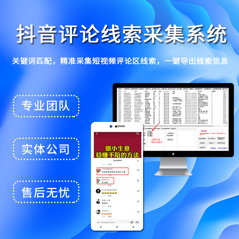 资讯软件(信息咨询类软件)