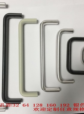 1U1.5U2U3U4U5U6U机箱把手铝合金拉手U型拉手 32 64 96 128 160孔