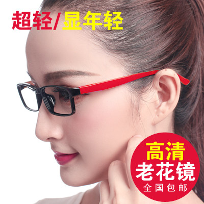 超轻时尚近用看书看手机老花镜女高清防蓝光老花眼男抗疲劳黑框小
