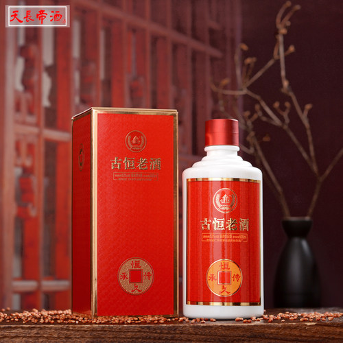 贵州酱香型坤沙53度纯粮食品牌招商代理古恒恒久传承酒封坛老酒