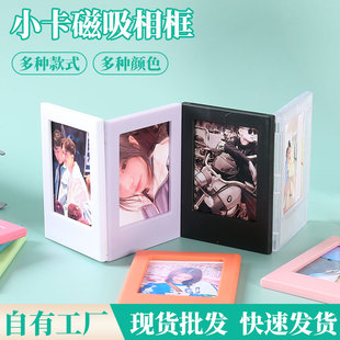 糖果色ins拍立得相框冰箱贴磁贴个性创意3寸相片固定照片拍立得
