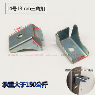 包邮文件柜配件 铁皮文件柜隔板扣 卡扣资料柜层板拖塑料卡子支架