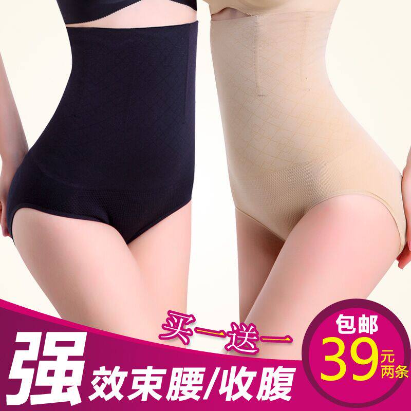 body amincissant sexy en nylon - Ref 674102 Image 1