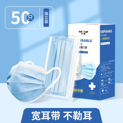 小懒成年人宽耳带口罩