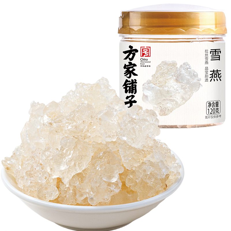 方家铺子雪燕120g银耳雪燕桃胶皂角米羹搭配食用家用中华老字号