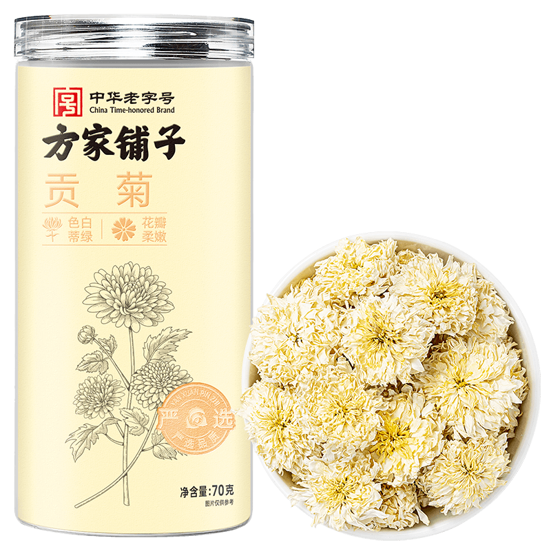 方家铺子中华老字号贡菊菊花茶泡水花茶搭配金银花枸杞70g/瓶装