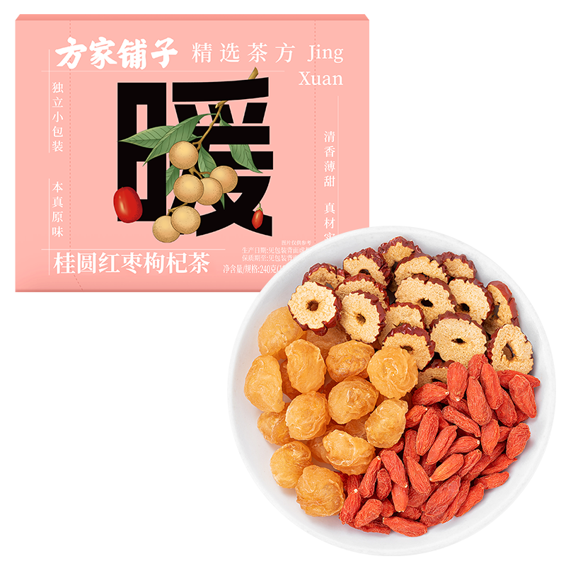方家铺子桂圆红枣枸杞茶包240g水果茶包冲泡即饮独立装中华老字号