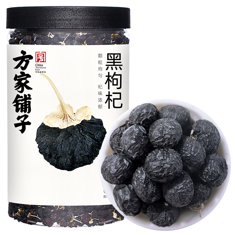 方家铺子黑枸杞220g大果黑枸杞子干泡茶泡水喝可搭桑椹中华老字号