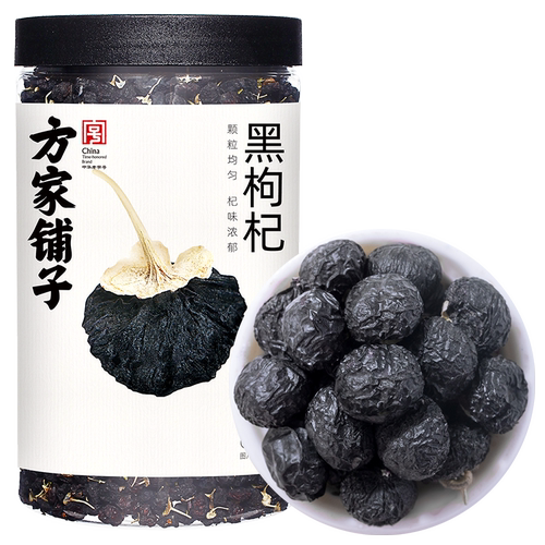 方家铺子黑枸杞220g瓶装