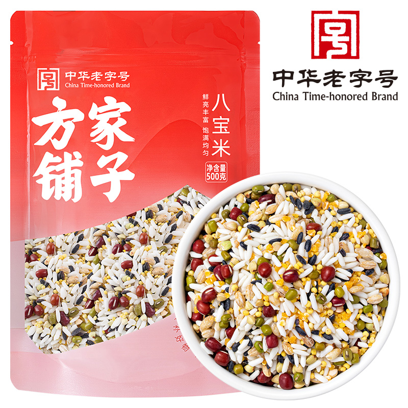 方家铺子中华老字号 八宝米五谷杂粮粗粮米八宝粥原材料早餐500g
