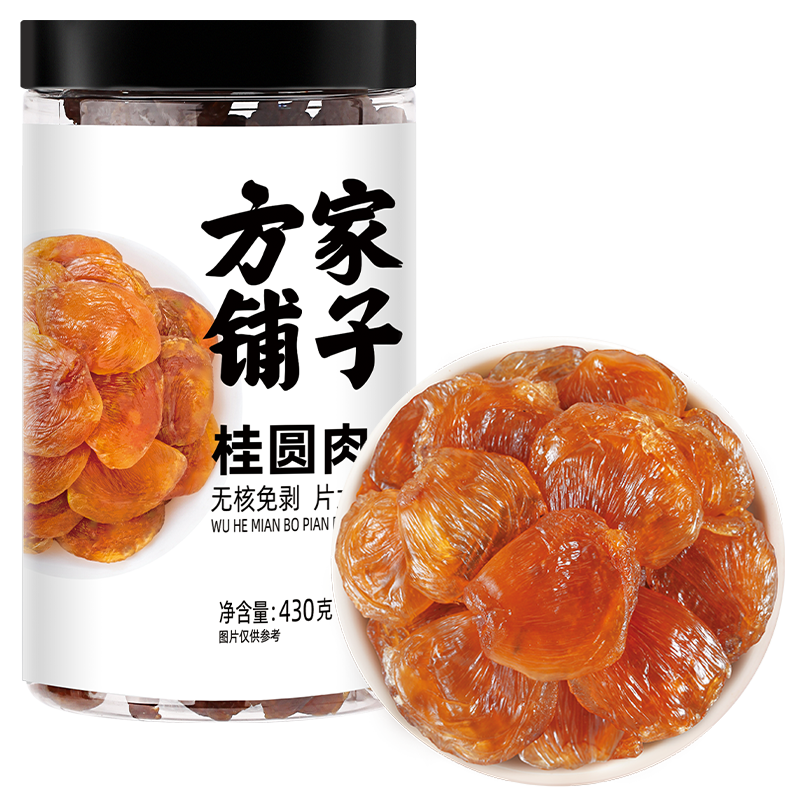 方家铺子桂圆肉无核肉干龙眼干无核去核桂圆肉零食当季新货430g罐,粮油调味/速食/干货/烘焙,桂圆干/龙眼,淘宝优惠券,粉丝福利购,淘宝优惠卷