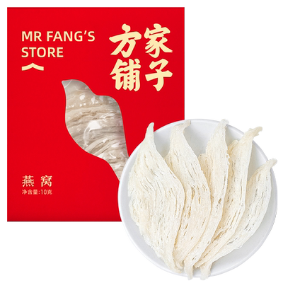 方家铺子大燕条10g/盒装