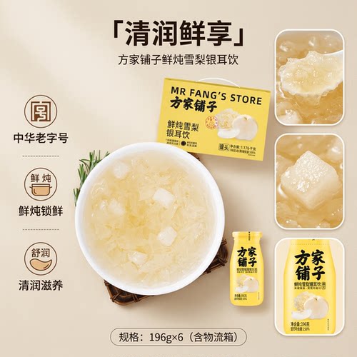 经典配方 儿时的味道
